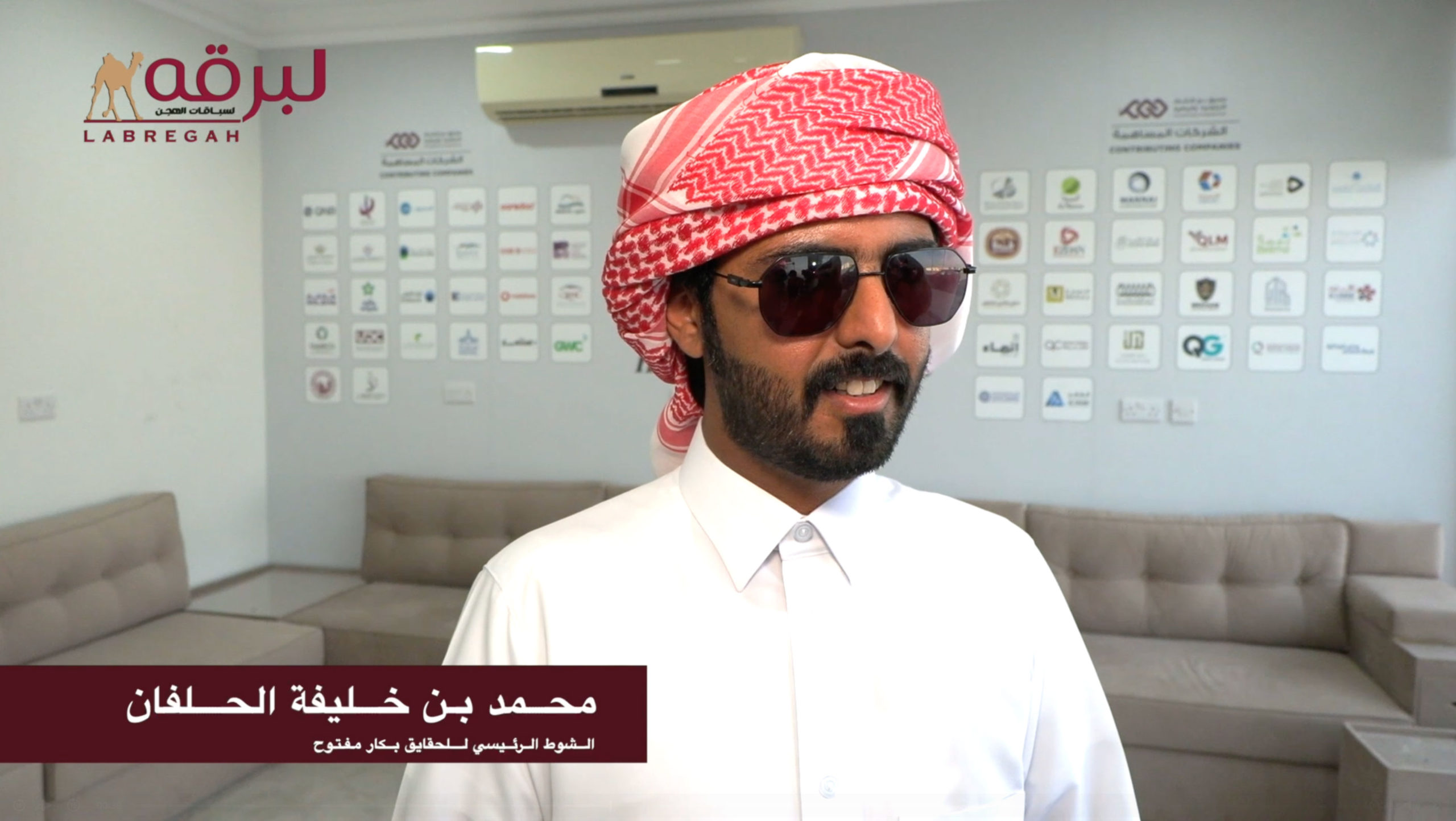 لقاء مع محمد بن خليفة بن حلفان.. الشوط الرئيسي للحقايق بكار مفتوح بالمحلي السادس 08-01-2026